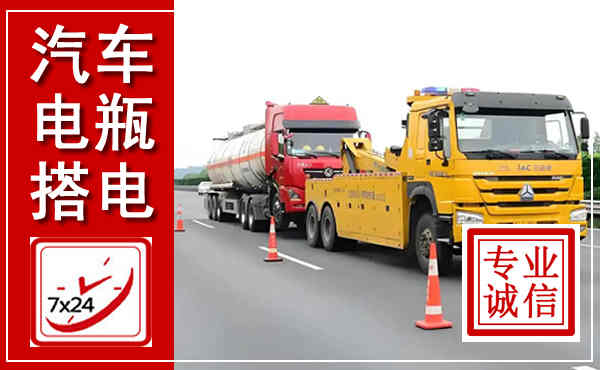 井陉矿区吊车,汽车救援吊车电话