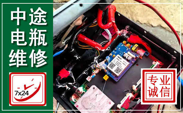 井陉矿区汽车换电瓶,附近电瓶维修救援电话
