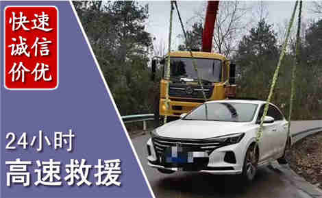井陉矿区高速公路救援场景与案例