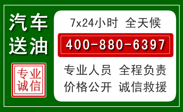 井陉矿区拖车救援发展新趋势:北斗导航系统加持下的拖车救援特点