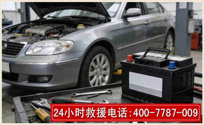 井陉矿区 高温雨天汽车突然没电车辆无法正常行驶该如何处理呢