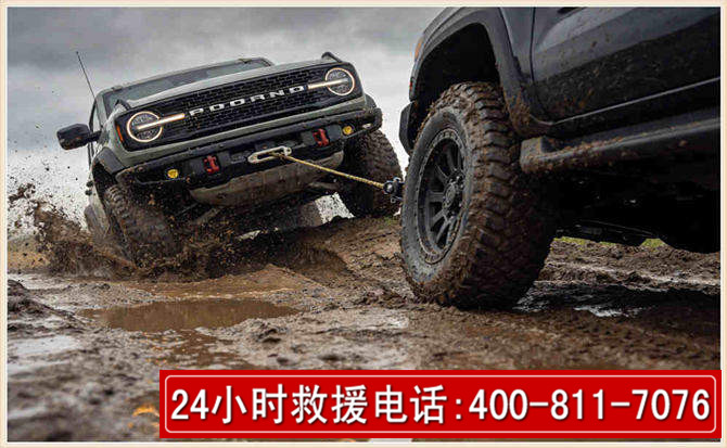 井陉矿区长春汽车道路救援公司2026年7月备战台风巴威全面落实救援前置准备工作